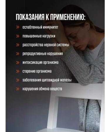 MAGNATE Zinc and selenium vitamins from stress to raise potency - Buy Online on GoSupps.com
