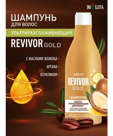 BELITA Hair shampoo with Jozhoba oils Argan and keratin