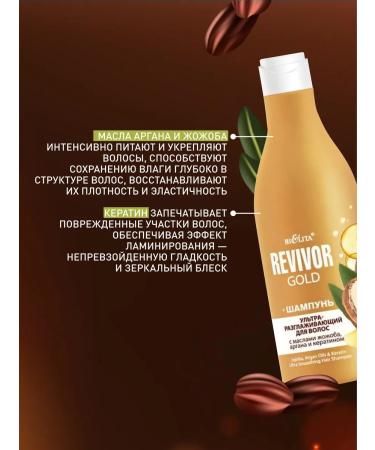 BELITA Hair shampoo with Jozhoba oils Argan and keratin - Buy Online on GoSupps.com