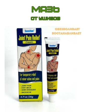 Nur-B Cream ointment from bruises of stretching tensile