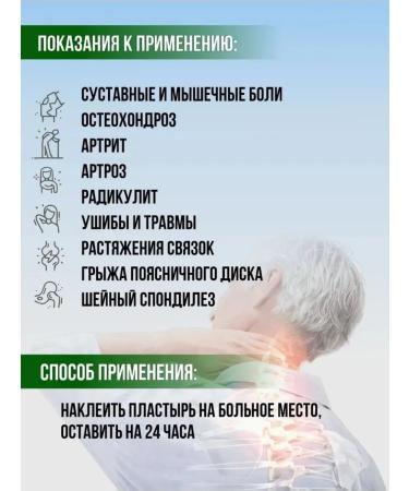 MAGNATE Balm smoke for joints 20 ml+as a gift patch tiger 8pcs - Buy Online on GoSupps.com