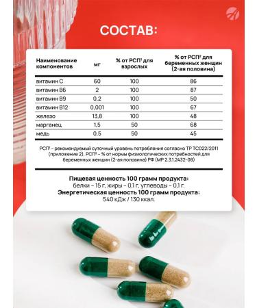 Art Life Neuferrin - HEALAT Iron + B6 B9 B12 - Buy Online on GoSupps.com