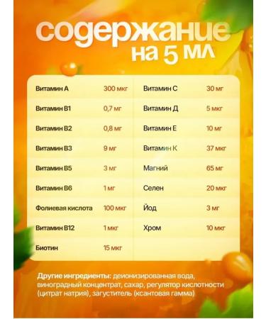 Nutrigen Vitamins for children with grape seed extract T rkiye - Buy Online on GoSupps.com