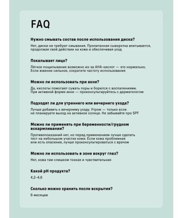 The Act Cleansing peeling - Facial Pads 60pcs - Buy Online on GoSupps.com