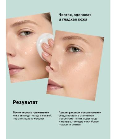 The Act Cleansing peeling - Facial Pads 60pcs - Buy Online on GoSupps.com