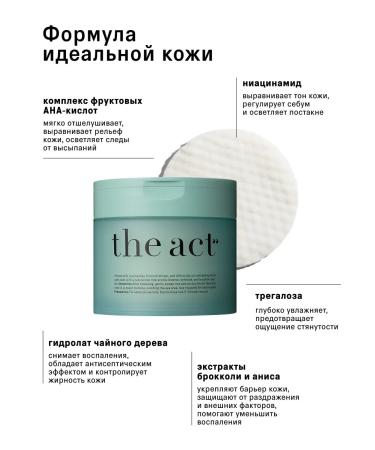 The Act Cleansing peeling - Facial Pads 60pcs - Buy Online on GoSupps.com