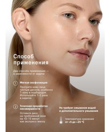 The Act Cleansing peeling - Facial Pads 60pcs - Buy Online on GoSupps.com