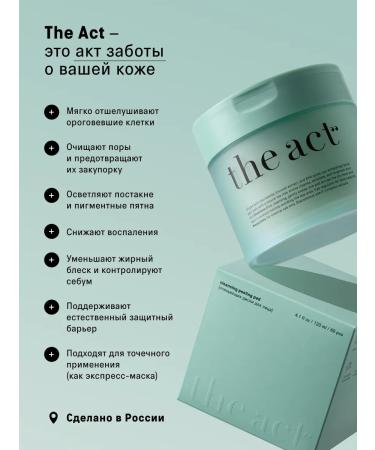 The Act Cleansing peeling - Facial Pads 60pcs - Buy Online on GoSupps.com