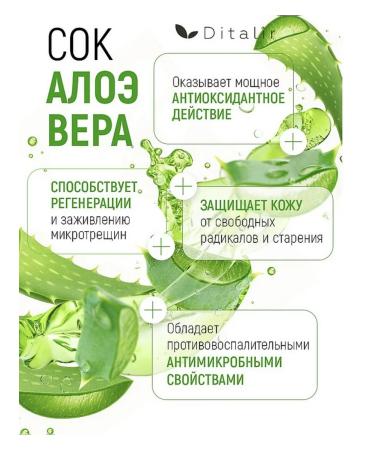OCEANDRA Dr.Charm Gel for washing with aloe vera and Hamamely extract - Buy Online on GoSupps.com