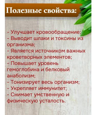 Maharishi Ayurveda From anemia - Raktda Maharishi Raktda) 60 tab - Buy Online on GoSupps.com