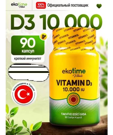 ecotime Vitamin D3 1OOO IU 90 Capsules T rkiye - Buy Online on GoSupps.com