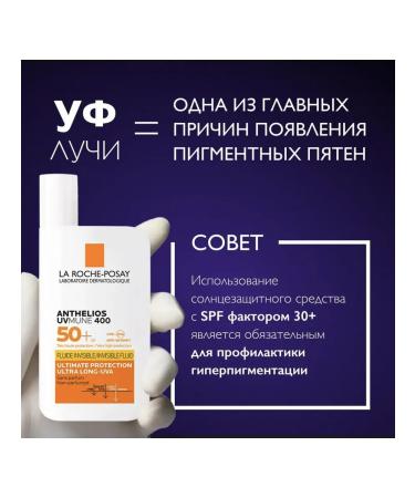 Serum against pigmentation MELA B3 - Buy Online on GoSupps.com