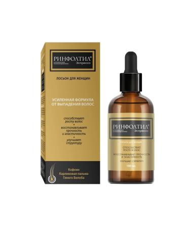 rinfoltil lotion activation of natural hair growth with caffeine 100 ml