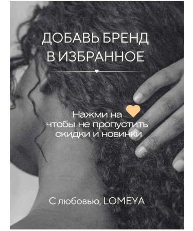 LOMEYA Hair shampoo Otium Miracle Revive Restoring - Buy Online on GoSupps.com