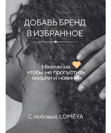 LOMEYA Hair shampoo Professional Q3 Comfort 1000 ml - Buy Online on GoSupps.com