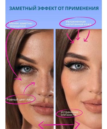 RIVANI HOME SPA Bio-collagen face mask - Buy Online on GoSupps.com