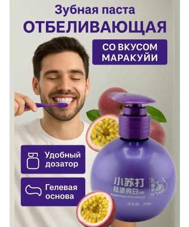Baxtli Whitening gel toothpaste with the taste of Maracui