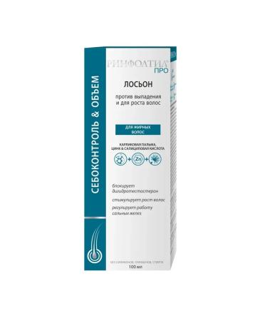 Rinfoltil Pro lotion against falling out and for hair growth for