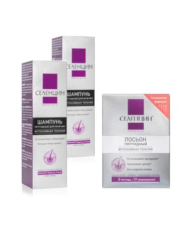 Selentsin Cosmetics set from hair loss