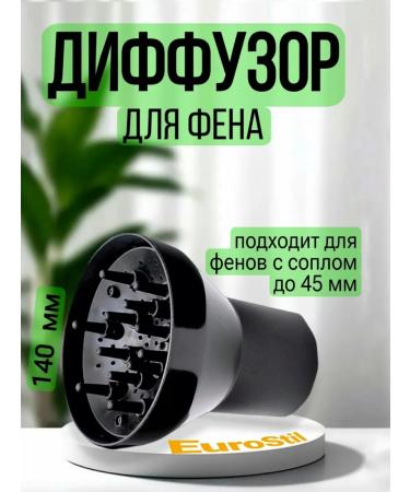 BaByliss PRO Diffusor for a universal hair dryer
