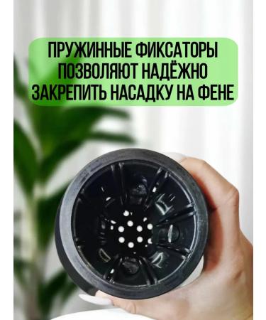 BaByliss PRO Diffusor for a universal hair dryer - Buy Online on GoSupps.com