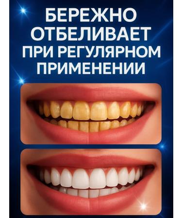 Chinese toothpaste whitening - Buy Online on GoSupps.com