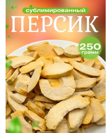 Useful for GY Persian sublimated pieces 250g