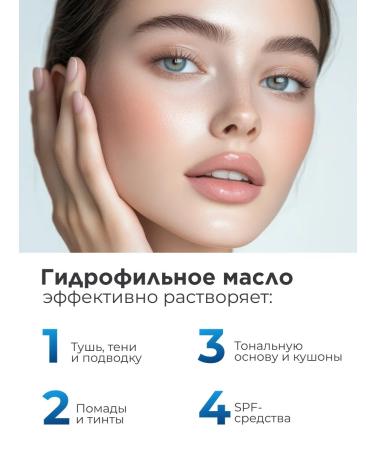 round lab Hydrophilic oil for washing and removing Korea makeup 200ml - Buy Online on GoSupps.com