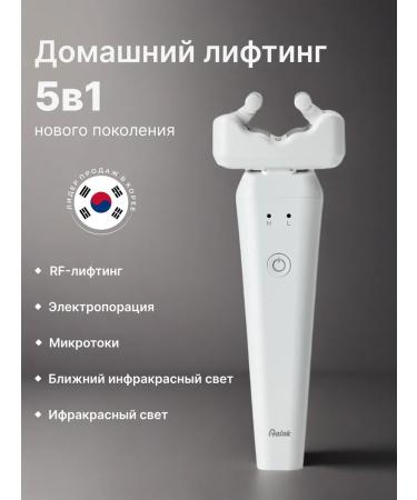 Aalok Cosmetology apparatus for RF lifting