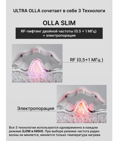 Aalok Cosmetology apparatus for RF lifting - Buy Online on GoSupps.com