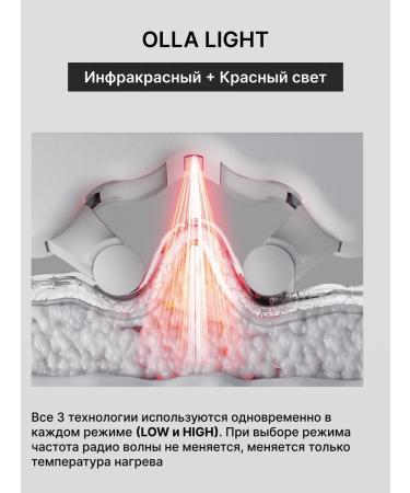 Aalok Cosmetology apparatus for RF lifting - Buy Online on GoSupps.com