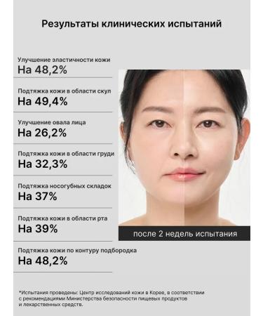 Aalok Cosmetology apparatus for RF lifting - Buy Online on GoSupps.com