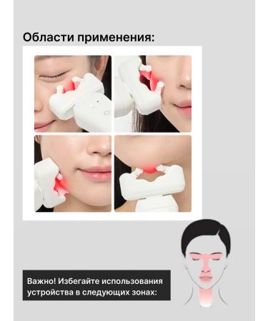 Aalok Cosmetology apparatus for RF lifting - Buy Online on GoSupps.com