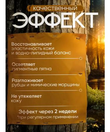 Traditional Chinese Medicine Moisturizing nourishing face cream South Korea - Buy Online on GoSupps.com