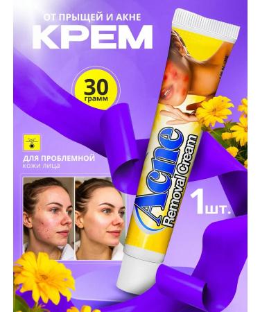 Traditional Chinese Medicine Acne cream and acne on the face and body