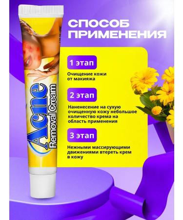 Traditional Chinese Medicine Acne cream and acne on the face and body 2 pieces - Buy Online on GoSupps.com