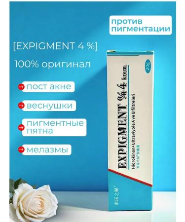 Traditional Chinese Medicine Facial cream whitening pigmentation - Buy Online on GoSupps.com