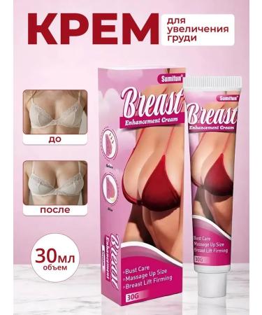 Traditional Chinese Medicine Breast cream pulling