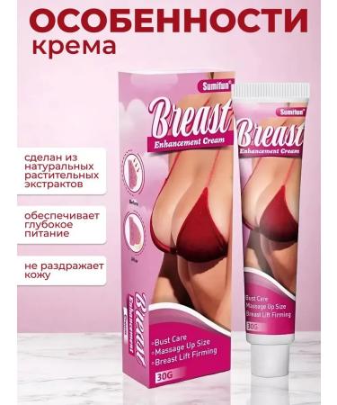 Traditional Chinese Medicine Breast cream pulling - Buy Online on GoSupps.com