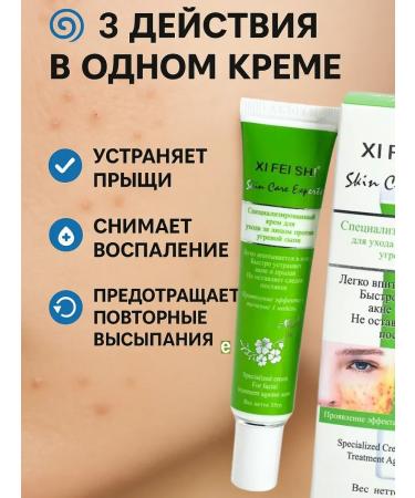 KE2 Acne cream on the face for teenagers - Buy Online on GoSupps.com