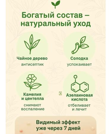 KE2 Acne cream on the face for teenagers - Buy Online on GoSupps.com