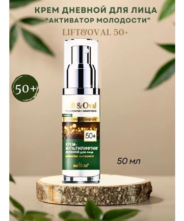 BELITA Anti -aging daytime face cream Lift & Oval 50+