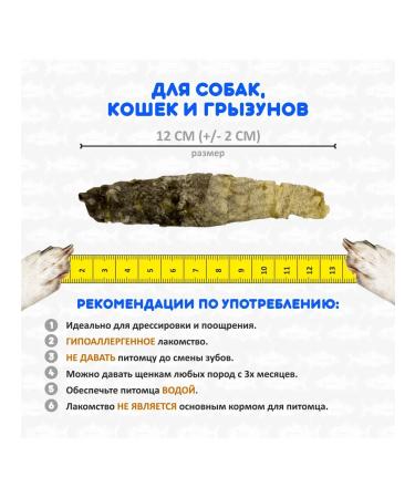 Happy Dog Atlantic cod leather sticks - Buy Online on GoSupps.com