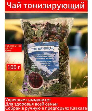 ECO HERBAL TEA Tea tonic for the grass -strengthening - Buy Online on GoSupps.com