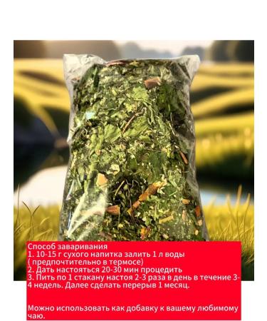 ECO HERBAL TEA Tea tonic for the grass -strengthening - Buy Online on GoSupps.com