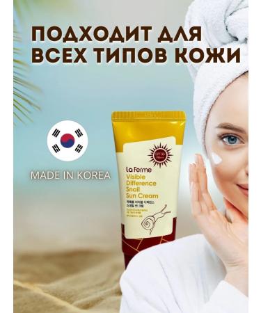 great Face cream Sunny with mucin Snail - Buy Online on GoSupps.com