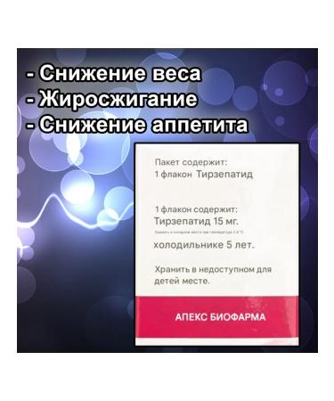 Trz for obesity 15 mg - Buy Online on GoSupps.com