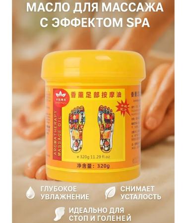 TopShopchik Body and face massage Professional