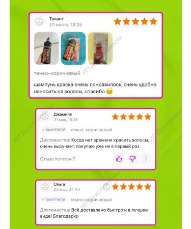 MEIDU Tinted shampoo hair dye - Buy Online on GoSupps.com