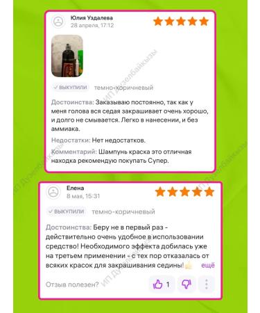 MEIDU Tinted shampoo hair dye - Buy Online on GoSupps.com